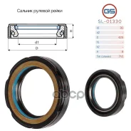 ������� ������� ����� 30 42.5 8 GS SL01330 SL01330 ����
