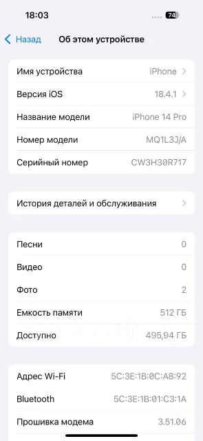 Apple iPhone 14 Pro. �/�, 512 ��, ������, 3G, 4G LTE, 5G, Dual-SIM ����