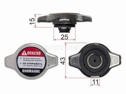   Honda, Mazda, Mitsubishi, Nissan, Subaru, Suzuki, Toyota, Universal,   R102A R102A 