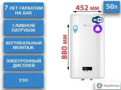 Thermex. 2����. ��� ����� �� ������� ����