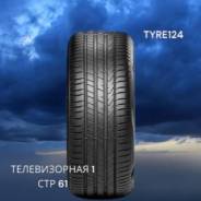 Pirelli Cinturato P7C2. , 2022 ,  