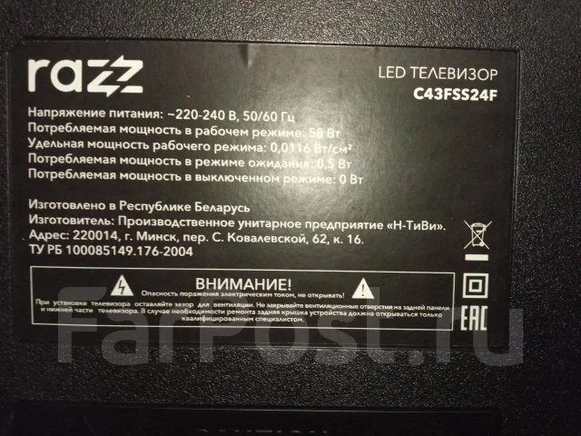 Razz ����