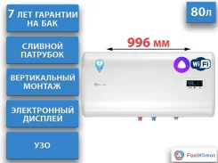 Thermex. 2����. ��� ����� �� ������� ����