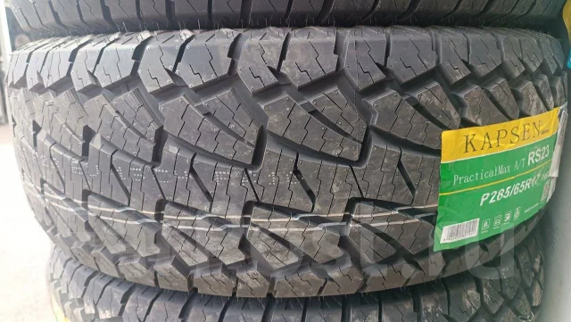 Kapsen RS23