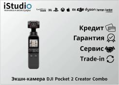 DJI Osmo Pocket 2. 20 � ����� �� ����