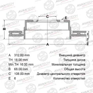 ���� ��������� Avantech BR0173S ������ BR0173S ����