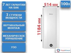 Thermex. 2����. ����