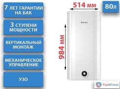 Thermex. 2����. ����