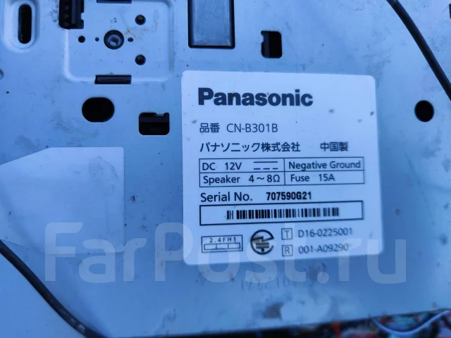 Panasonic CN-B301B ����