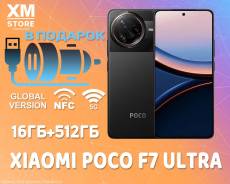 Xiaomi Poco F7 Ultra. , 512 , , 3G, 4G LTE, 5G, Dual-SIM, NFC.     
