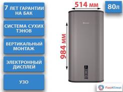 Thermex. 2����. ����