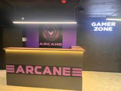 . Arcane.  100-  143 