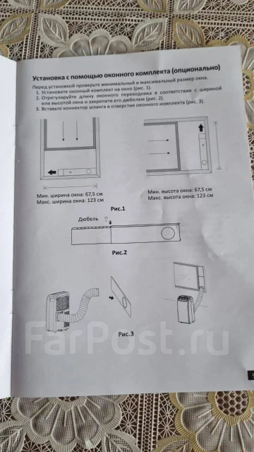 Dexp ����