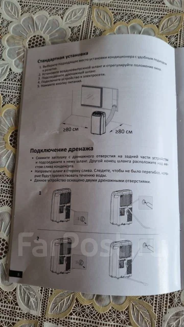 Dexp ����