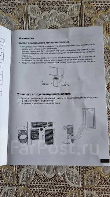 Dexp ����