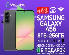 Samsung Galaxy A56 5G. �����, 256 ��, ������, 3G, 4G LTE, 5G, Dual-SIM, NFC, eSIM, ������� ������� ����