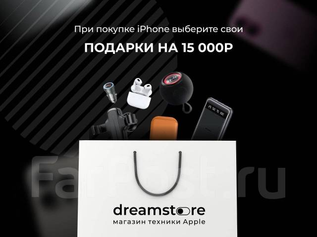 Apple iPhone 17 Pro. �����, 256 ��, ���������, 3G, 4G LTE, ����������, NFC ����