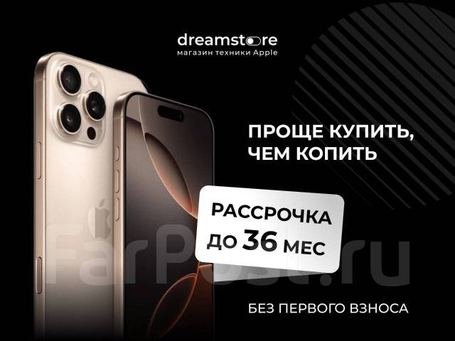 Apple iPhone 17 Pro. �����, 256 ��, ���������, 3G, 4G LTE, ����������, NFC ����