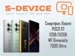 Xiaomi Poco X7. , 512 , , , , 3G, 4G LTE, 5G, Dual-SIM, NFC 