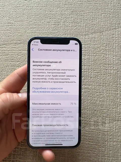Apple iPhone 12 mini. �/�, 128 ��, ����� ����