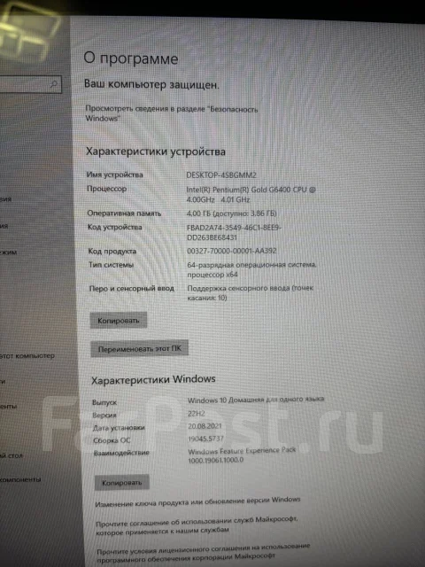 MSI. 22" ����