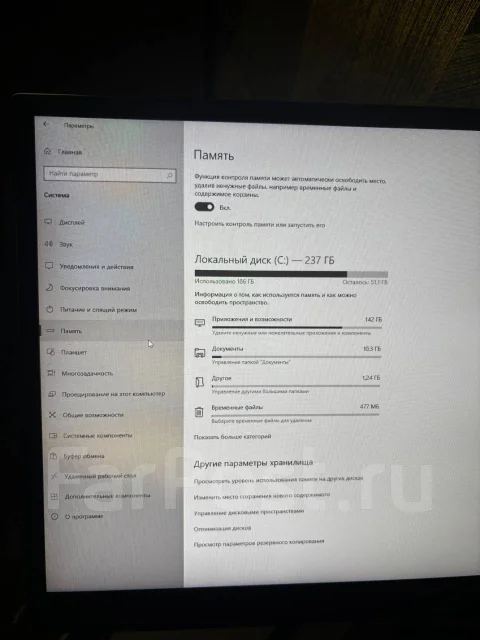 MSI. 22" ����