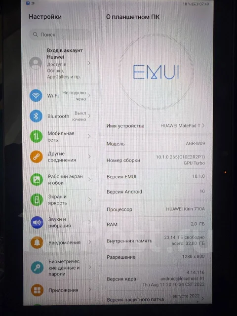 Huawei MatePad T 10. ������ 32 �� ����