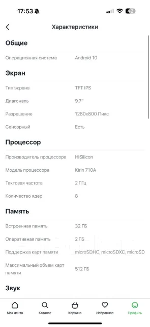 Huawei MatePad T 10. ������ 32 �� ����