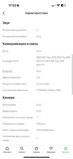 Huawei MatePad T 10. ������ 32 �� ����