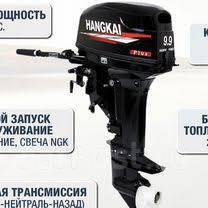 Hangkai. 20��.�., 2-�������, ����������, ���� S (381 ��), 2026 ��� ����