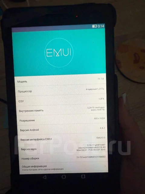Huawei MediaPad T1. ������ 8 �� ����