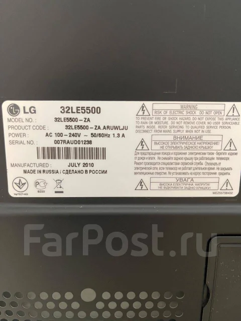 LG 32LE5500. LED ����