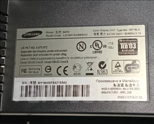 Samsung. 19", ���������� �� (LCD, LED, QLED) ����