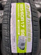 Rapid. ������, 2025 ���, ����� ����