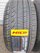 Hilo Vantage XU1. ������, 2025 ���, ����� ����