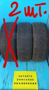 Bridgestone Dueler A/T 694. ������, �/�, ����� 50 % ����
