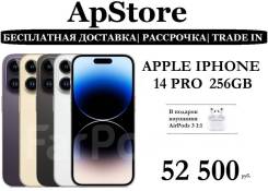 Apple iPhone 14 Pro. , 256 , , , 3G, 4G LTE, 5G, Dual-SIM, NFC 