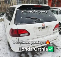 Honda Orthia. EL2, B20B ����