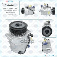 ���������� ������������ AUDI Q7 2007-, Porsche Cayenne 03-, VW Phaeton 2002-, VW Touareg 03- Gelzer ���. KK8109 KK8109 KK8109 ����