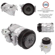 ���������� ������������ GS ���. A4402C A4402C ����