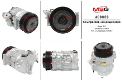 ���������� ����� Mercedes C W203 2000-, Mercedes CLC CL203 2008-, Mercedes CLK C209, A209 2002- AC00 MSG ���. AC0060 AC0060 ����