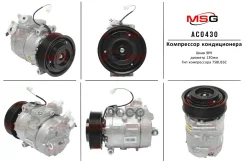���������� ������������ Kamaz 5490 2013-, Mercedes Axor 2001-, Mercedes Axor II 2005- MSG ���. AC0430 AC0430 ����