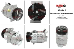 ���������� ������������ Nissan Qashqai 2007-2014, Renault Megane III 2008-2016 MSG ���. AC0440 AC0440 ����