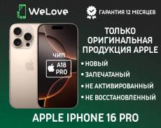 Apple iPhone 16 Pro. , 256 , , 3G, 4G LTE, 5G, NFC 