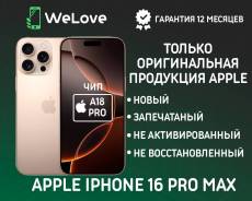 Apple iPhone 16 Pro Max. , 256 , , 3G, 4G LTE, 5G, NFC 