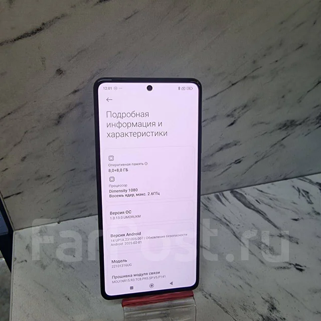 Xiaomi Redmi Note 12 Pro+. �/�, 256 ��, ������ ����