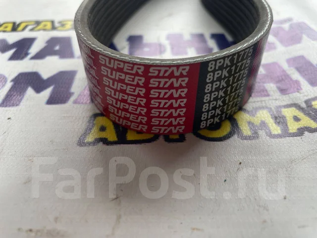 ������ 8PK1775 Dongil Super STAR 8PK1775 ����