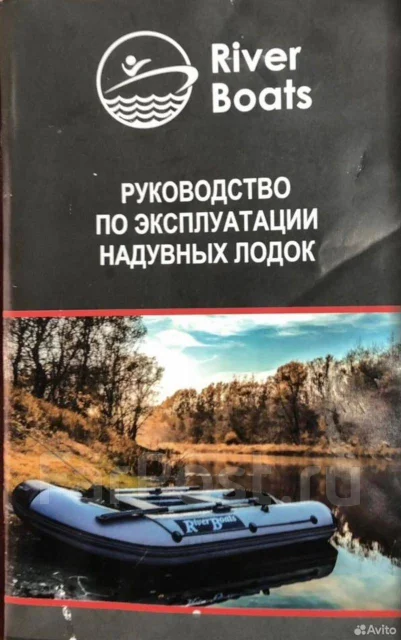 RiverBoats. 2024 ���, ����� 4,1��., ��������� ���������, 9,9��.�., ������ ����