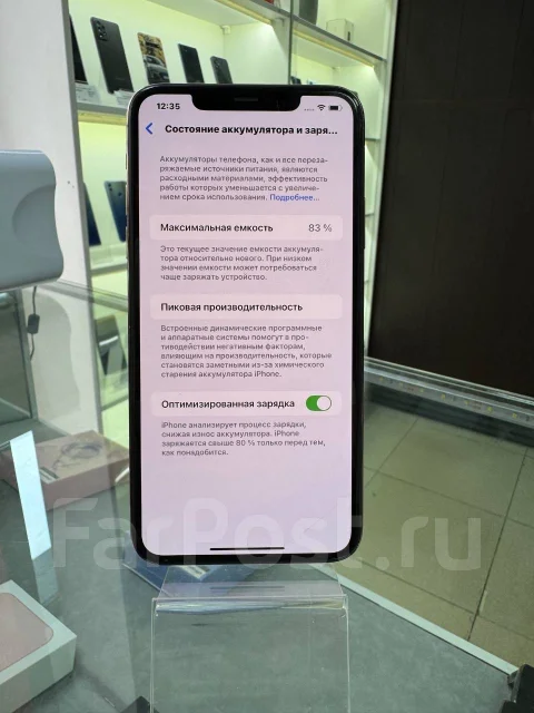 Apple iPhone 11 Pro Max. �/�, 256 ��, �������, 3G, 4G LTE, ����������, NFC ����