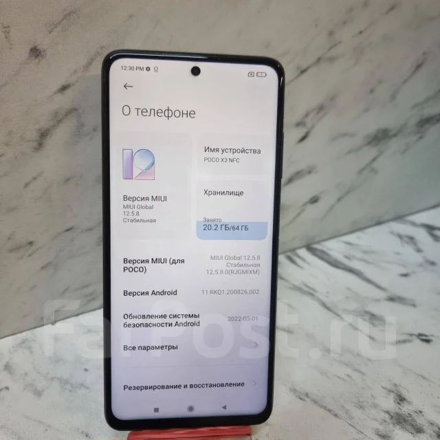 Xiaomi Poco X3. �/�, 64 �� ����